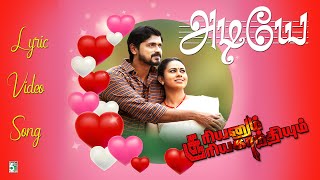 Adiye adi  Lyric Video Song  ALRaja  RSRavipriyan  Santraa [upl. by Deeas]