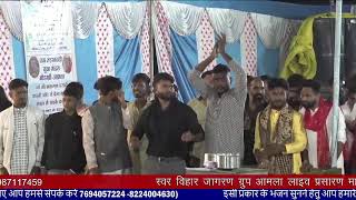 Mahendra Singh Mankar Live Stream [upl. by Montanez260]