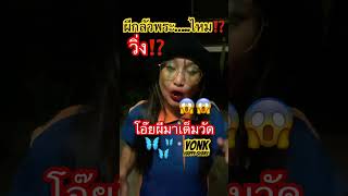 ผีกลัวอะไร⁉️ผีเต็มวัด สรุปหนัง memes พากย์นรก สปอยหนังมาเเรง หนังการ์ตูนสนุกๆ เเมวฮาๆ roblox [upl. by Arotak164]