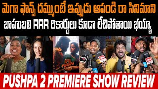 Pushpa 2 Movie Review  Pushpa 2 Movie Public Talk  Pushpa 2 Reaction  Allu Arjun  Sukumar [upl. by Lightman]