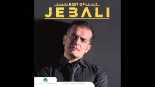 Mohammad El Jebali … Aqmar  محمد الجبالي … قمر [upl. by Florance290]