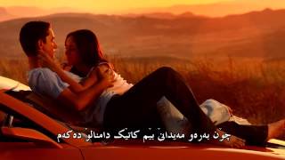 Kamal Ganji  Regay Awen Video HD By baxtyar yadgar [upl. by Nahgeem784]