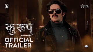 Kurup Hindi Trailer  Dulquer Salmaan  Srinath Rajendran  Wayfarer Films  MStar Entertainments [upl. by Ecnedac]