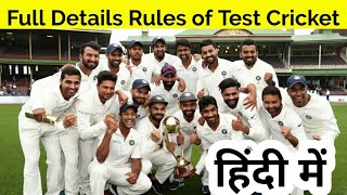 All Rules of Test Cricket in hindi  Test Match ke Niyam  Cartoon Sports [upl. by Grous]