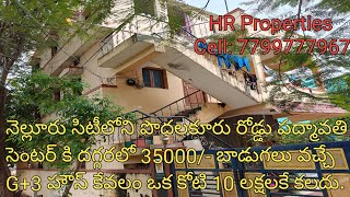 G3 independent house for resale house at Podalakuru road in NelloreHR Properties in Nellore [upl. by Aimas105]