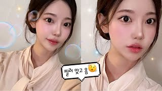 GRWM 옆볼필러 직후 묶음머리 겟레디윗미🫶🏻  헌팅포차 쓰뤠기 SSUL🤮 [upl. by Ostap]