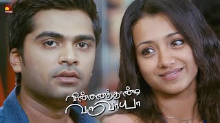 இங்க என்ன சொல்லுது Jessy Jessy சொல்லுதா  Vinnaithandi Varuvaya  Simbu  Trisha  GVM [upl. by Harness]