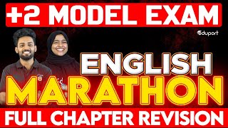 Plus Two English Model Exam  Marathon Revision  Eduport Plus Two [upl. by Whitehurst]