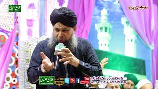 Shayian Lillah Ya Abdul Qadir By Owais Raza Qadri Mahfil e Naat IN PIA Clony Township Lahore [upl. by Nnylyma]