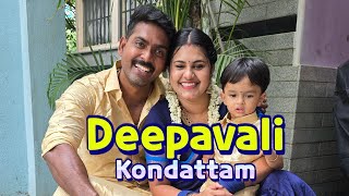 Enga Veettu Deepavali Kondattam 🥰policouple deepavali familylove celebration keralatamilnadu [upl. by Lars]