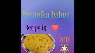 Pusanika halwa recipe in tamil [upl. by Philippe]