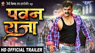 Pawan Singh का नया देवी गीत 2018  Mai Doli Chadi Chalali  पवन सिंह  Bhojpuri Devi Geet [upl. by Suki48]