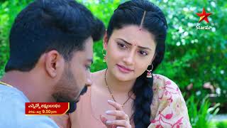 Ennenno Janmala Bandham  Promo  5th June 2023  Star Maa Serials  MonFri at 930 pm  Star Maa [upl. by Marc]