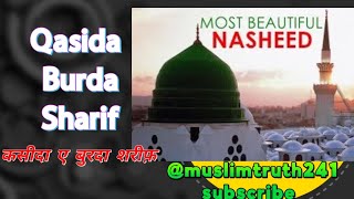 Qasida Burda Sharif muslimtruth241 islamicvideoMost Beautiful Nasheed viral [upl. by Nauqram900]