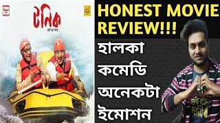 TONIC টনিক MOVIE REVIEW  DEV PARAN BANDOPADHYAY  TONIC BENGALI FULL MOVIE REVIEW amp EXPLAIN [upl. by Kone]