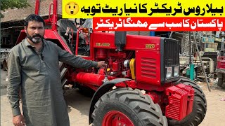 Belarus 820 Tractor Current price 2024Belarus 510 PriceBelarus 4WD Tractor 2024بیلاروس ٹریکٹر قیمت [upl. by Araf159]