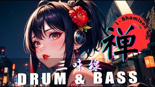 【和風BGM】Japanese Modern Fusion shamisen amp PHONK 作業用BGM workout gym [upl. by Ahsitan]