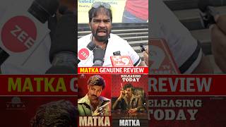 Matka Movie Public Reaction  Public Fire On Matka Movie Response Varuntej matka Movie Rating SSPTV [upl. by Dilly]