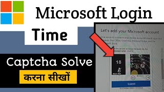 Microsoft Account Login Time Captcha Kaise Solve Karen [upl. by Lynnette]