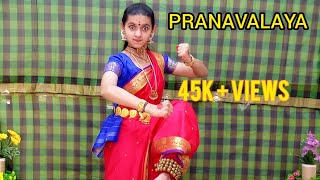 Pranavalaya Dance by Nandana Krishnamurthy [upl. by Iives]