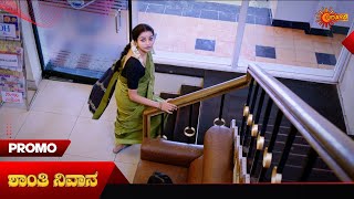 Shanthi Nivasa Promo 03 Sep 2024  Udaya TV Serial  Kannada Serial [upl. by Orpah]