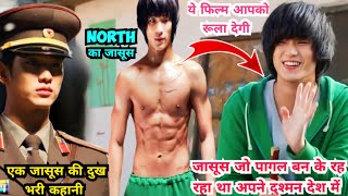 Secretly Greatly Movie Explained In Hindi amp Urdu [upl. by Adas]