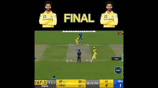 TATA IPL FINAL MATCHRC24shots cricket [upl. by Balkin]