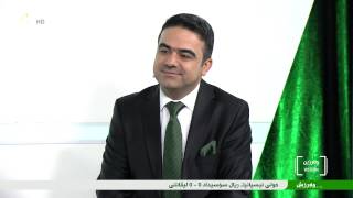 Ahmad Salar la Rudaw [upl. by Atival]