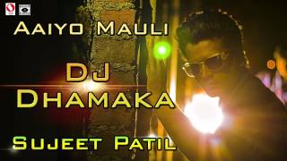 Marathi Koligeet DJ Remix Dhamaka  Sujeet Patil  Aaiyo Mauli  2014 [upl. by Layor912]