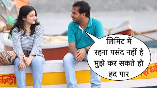 Limit Me Rahna Pasand Nahi Hai Mujhe Had Paar Karni Hai Flirting Prank On Cute Girl By Basant Jangra [upl. by Popper]