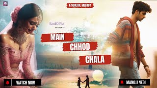 Main Chhod chala  Unplugged Version  New Hindi Song  Sad Song New Song 2024  Manojj Negi [upl. by Rahel]