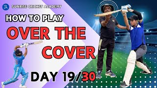 How to play over the cover shot in cricket  how to play inside out lofted shot  lofted cover drive [upl. by Rufus164]