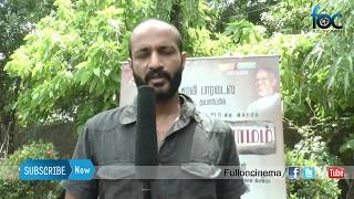 Kalathur Gramam Team Interview Video  Fulloncinema [upl. by Hcaz612]