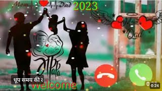 Best ringtone 2024 Hindi ringtoneMobile phon ringtoneLove ringtoneringtone 2024tingtoneduet [upl. by Liatnahs]