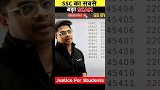 SSC Scam 2024  SSC CGL High Cut Off 2024 shorts ssc scam ssclab sscscamnews [upl. by Koralie61]