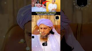 Khubsurati ki buniyad par unchi ladki se nikah👌new muftitariqmasod molanatariqjameel shortsviral [upl. by Nyrrad]