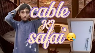 aj mana kaan hi kaam kiacableki safai ki😴vlogs rehan ehsan [upl. by Gnahk469]