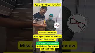 Lasik Review  عینک سے نجات  Laser Vision  Femto Freedom  Smile Laser Eye lasik femtolasik [upl. by Paige441]