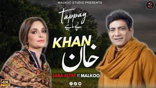 Khan  Malkoo  Sara Altaf  Tappay Mahiye  Latest Song 2024  Malkoo Studio [upl. by Xyla]