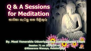 Q amp A Session 711 For Meditation භාවනා ගැටලු සහ පිළිතුරු [upl. by Dlorad]