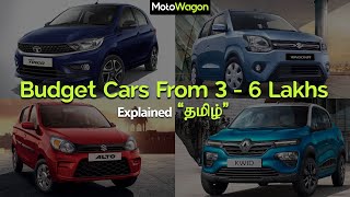 Budget Cars from 3 to 6 Lakhs in India  Choose yours  Tamil  MotoWagon [upl. by Hakon155]