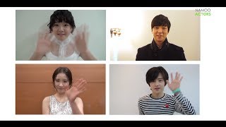 나무엑터스 배우들이 전하는 새해인사 ③ 김혜성 김향기 이유진 신세경 New Years Greetings [upl. by Chesna]