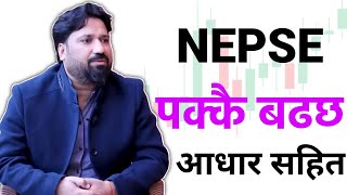 ढुक्कहुनुस NEPSE पक्कै बढछ  यो SHARE किन्ने समयहो  NEPSE Analysis by Dipendra Agarwal [upl. by Desiree]