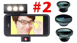 予備知識ナシで合体してみる！iPhone 55s用 Manfrotto KLYPがやってきた！その２ [upl. by Eimilb]