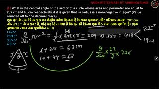 एक वृत्त के उस त्रिज्यखड़ का केंद्रीय कोण कितना है जिसका क्षेत्रफल और परिमाप क्रमशः 209 cm और 63 cm [upl. by Tybie188]