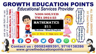 Nios Mathematics 211 Assignment 202425 Solved  Nios 211 TMA Solution for 202425  Class 10th pdf [upl. by Joelynn]