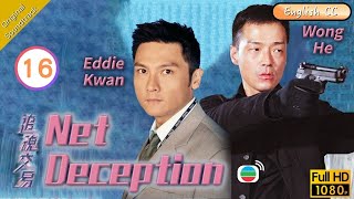 Eng Sub  TVB Crime Drama  Net Deception 追魂交易 1620  Wong Hei Eddie Kwan Jack Wu  2006 [upl. by Wilmette770]