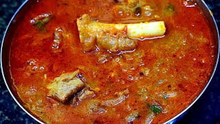 மட்டன் குழம்பு மிக சுவையாக செய்வது எப்படி  MUTTON KULAMBU [upl. by Aramac]