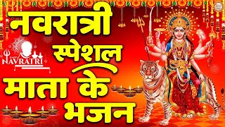 तूने मुझे बुलाया शेरावालिये  नॉनस्टॉप माता रानी के भजन  Nonstop Mata Rani Ke Bhajan  Bhajan Songs [upl. by Pyszka]