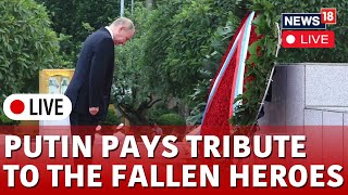 Putin News Live  Russian President Vladimir Putin Attends Service For Fallen Soldiers  N18G [upl. by Alick582]